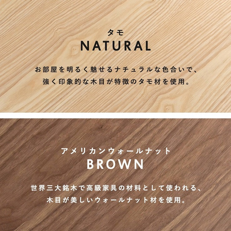 センターテーブル MT-6765 幅80cm 奥行40cm 高さ37cm