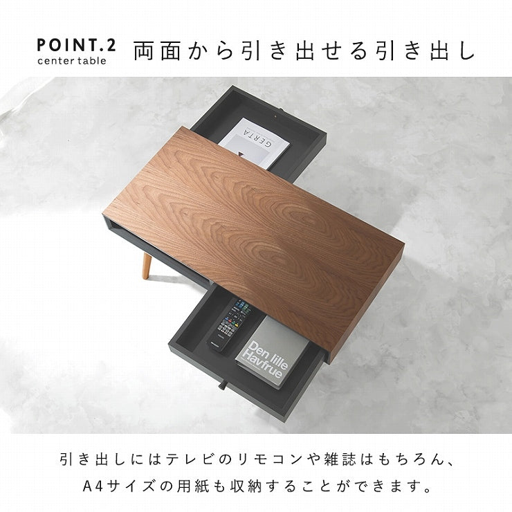 センターテーブル MT-6765 幅80cm 奥行40cm 高さ37cm