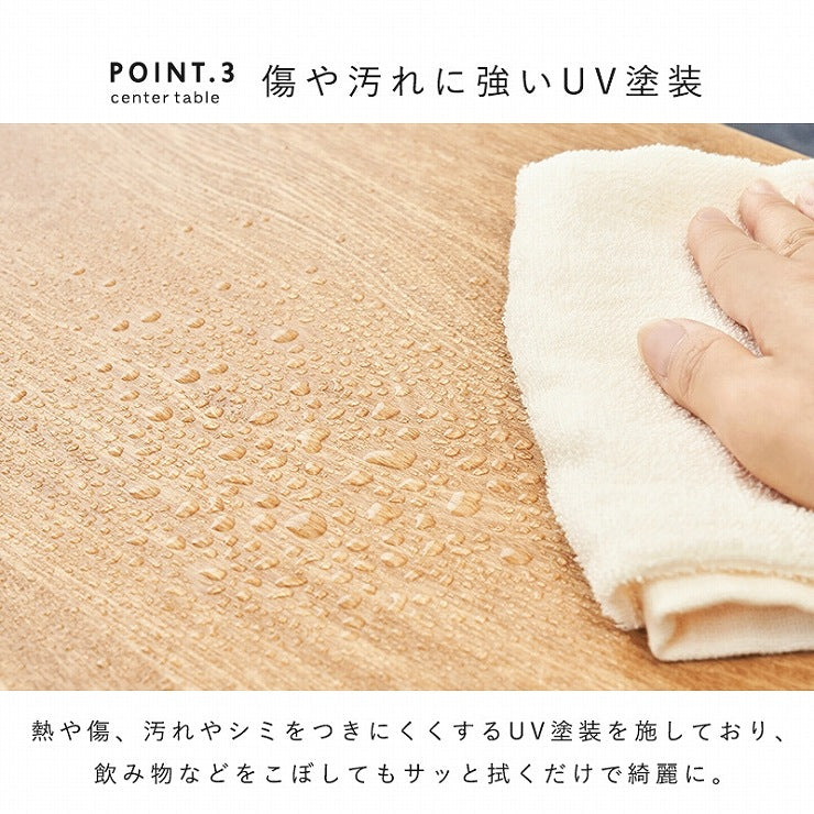 センターテーブル MT-6765 幅80cm 奥行40cm 高さ37cm