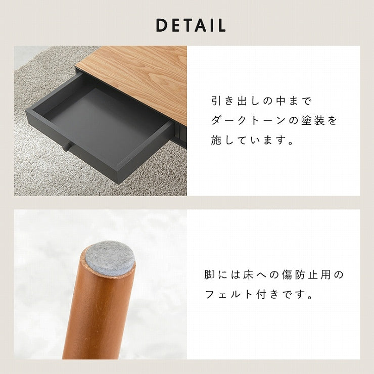 センターテーブル MT-6765 幅80cm 奥行40cm 高さ37cm