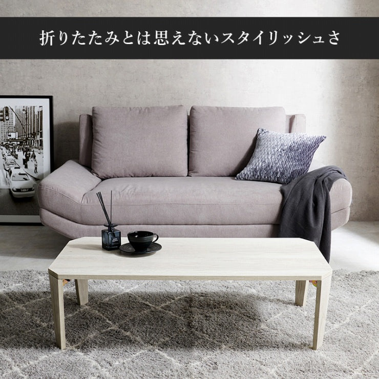 折れ脚テーブル 105×55cm MT-6866 折り畳み センターテーブル ナチュラル ブラウン 木製 table 無垢 アイアン レトロ カフェテーブル ウッドテーブル モダン 北欧 おしゃれ かわいい インダストリアル