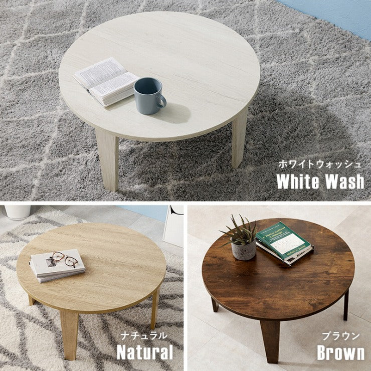 Table pliante MT-6866 Largeur 105 cm Profondeur 55 cm Hauteur 32 (7) cm Table centrale pliante Table en bois marron naturel Fer massif Table de café rétro Table en bois Moderne Scandinave Élégant Mignon Industriel