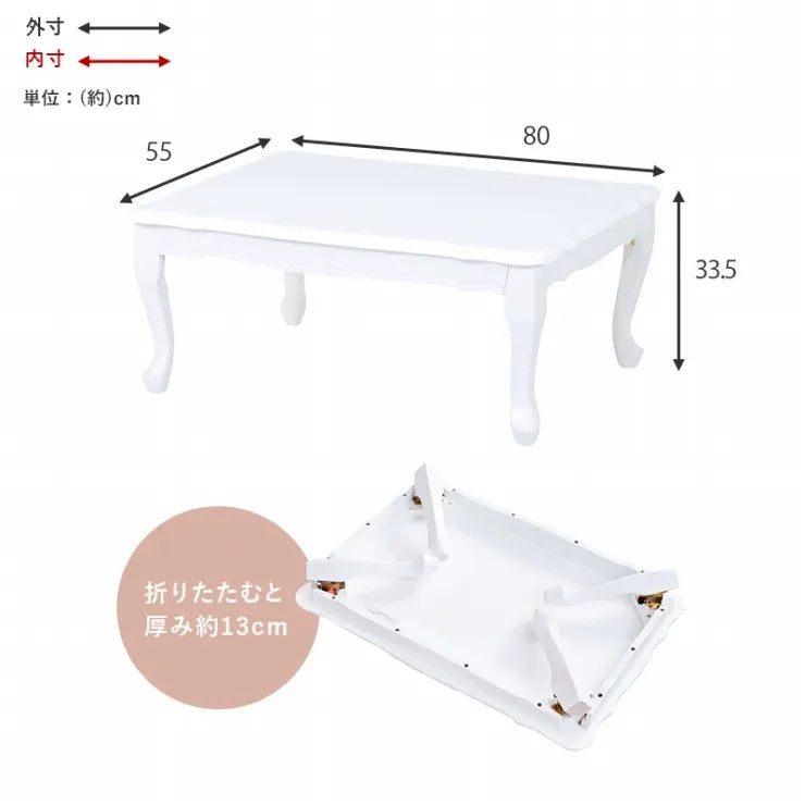 折れ脚テーブル MT-7030 幅80cm 奥行き55cm 高さ33.5cm