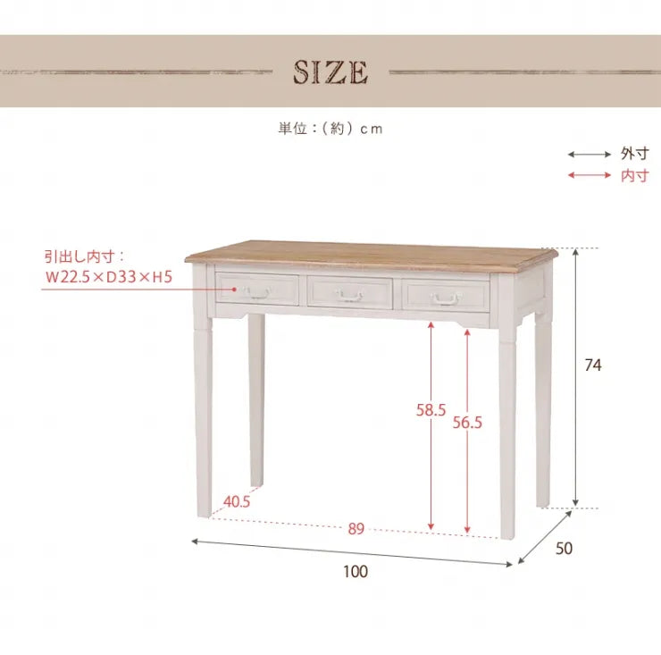 デスク MT-7325WH 幅100cm 奥行き50cm 高さ74cm