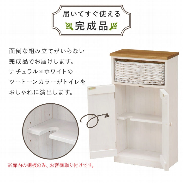 トイレラック MTR-6438 幅34cm 奥行16cm 高さ62cm