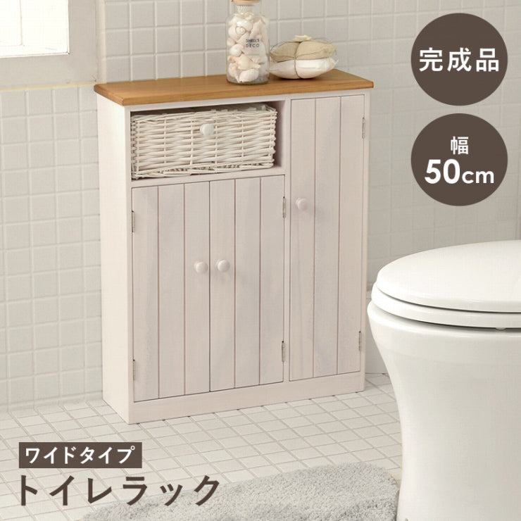 トイレラック MTR-6459 幅50cm 奥行16cm 高さ62cm