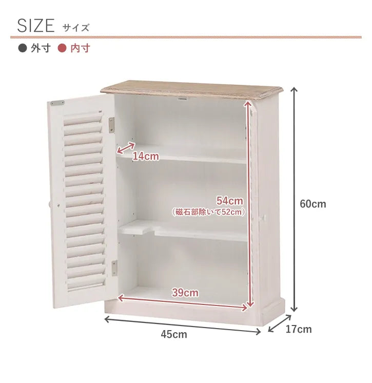 トイレラック MTR-7329 幅45cm 奥行き17cm 高さ60cm