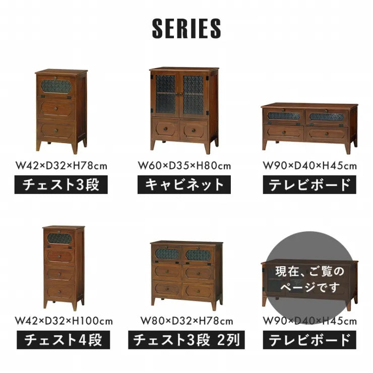 テレビ台 MTV-5188BR 幅90cm 奥行き40cm 高さ45cm