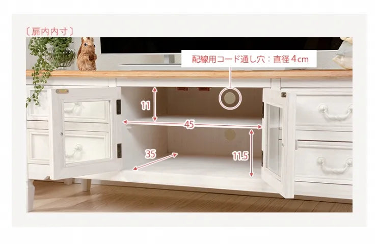 テレビ台 MTV-7323 幅120cm 奥行き40cm 高さ45cm