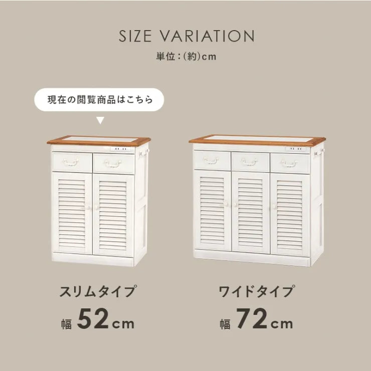 キッチンカウンター MUD-6248WS 幅52cm 奥行き35cm 高さ70cm