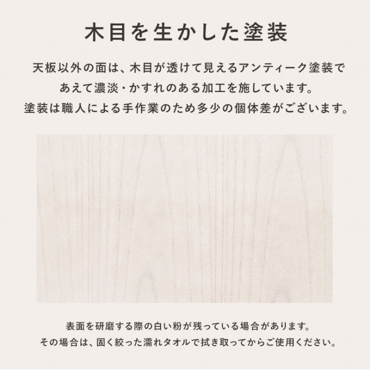 キッチンカウンター MUD-6249WS 幅72cm 奥行き35cm 高さ70cm