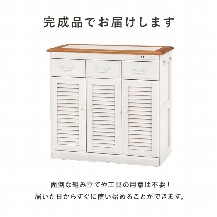 キッチンカウンター MUD-6249WS 幅72cm 奥行き35cm 高さ70cm