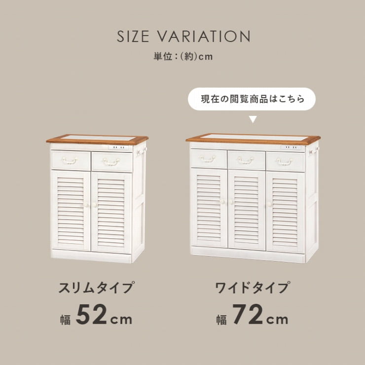 キッチンカウンター MUD-6249WS 幅72cm 奥行き35cm 高さ70cm