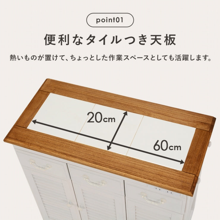 キッチンカウンター MUD-6249WS 幅72cm 奥行き35cm 高さ70cm