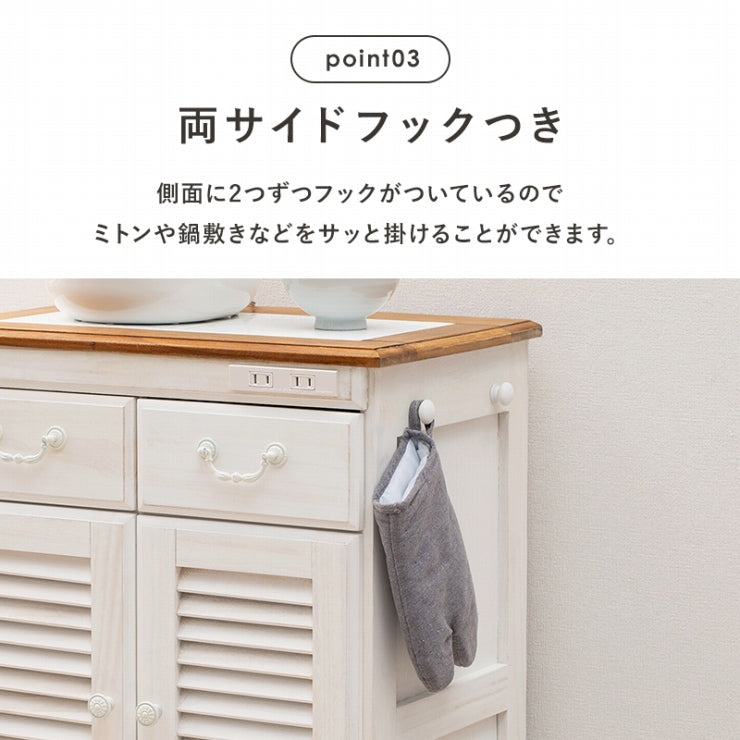 キッチンカウンター MUD-6249WS 幅72cm 奥行き35cm 高さ70cm
