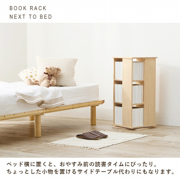 角回転ラック MUD-6424 幅34cm 奥行き34cm 高さ73cm