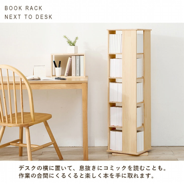角回転ラック MUD-6425 幅34cm 奥行き34cm 高さ119cm
