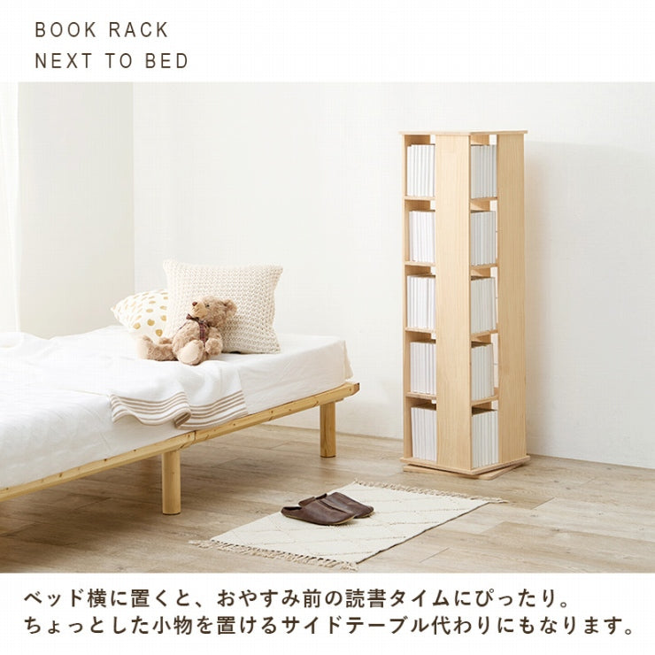 角回転ラック MUD-6425 幅34cm 奥行き34cm 高さ119cm