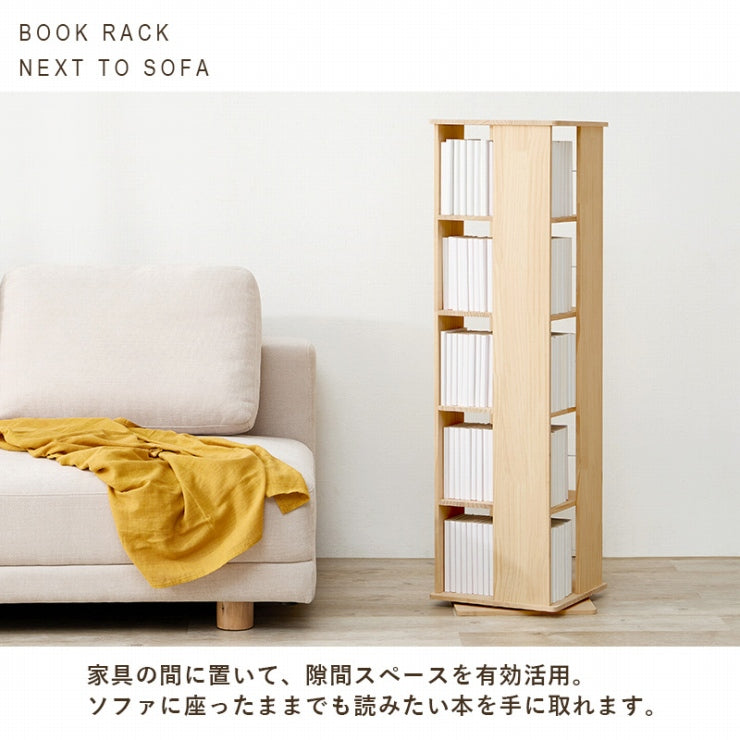 角回転ラック MUD-6425 幅34cm 奥行き34cm 高さ119cm