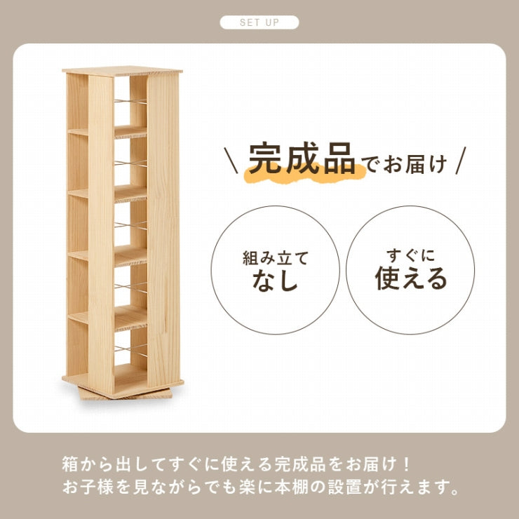 角回転ラック MUD-6425 幅34cm 奥行き34cm 高さ119cm