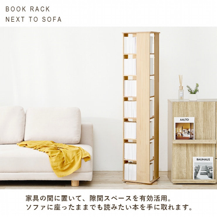 角回転ラック MUD-6426 幅34cm 奥行き34cm 高さ166cm