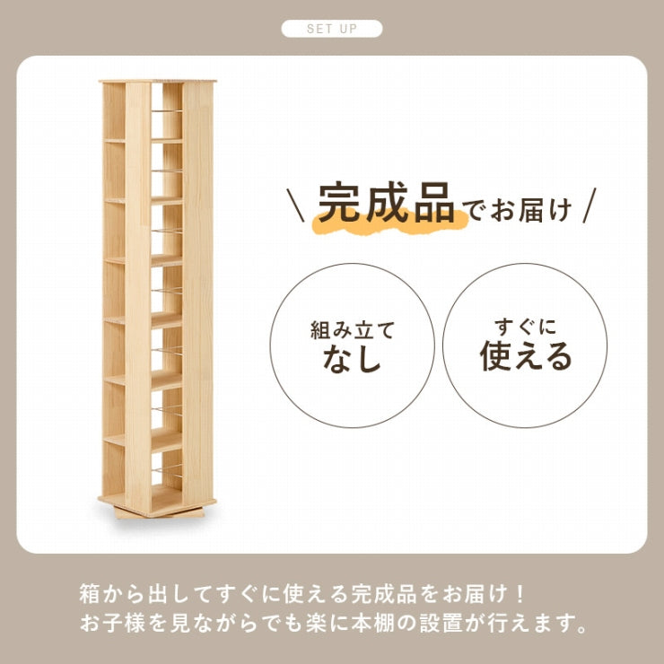 角回転ラック MUD-6426 幅34cm 奥行き34cm 高さ166cm