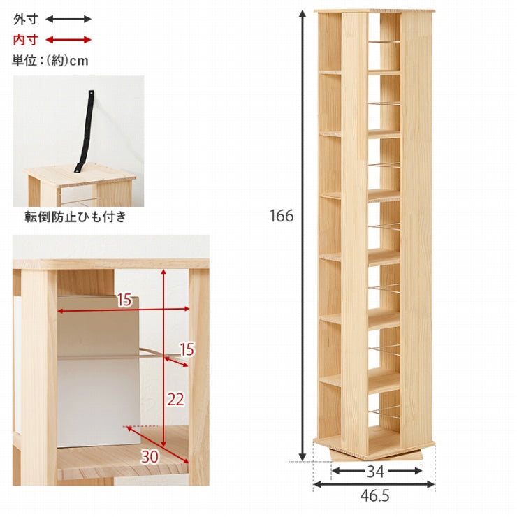 角回転ラック MUD-6426 幅34cm 奥行き34cm 高さ166cm