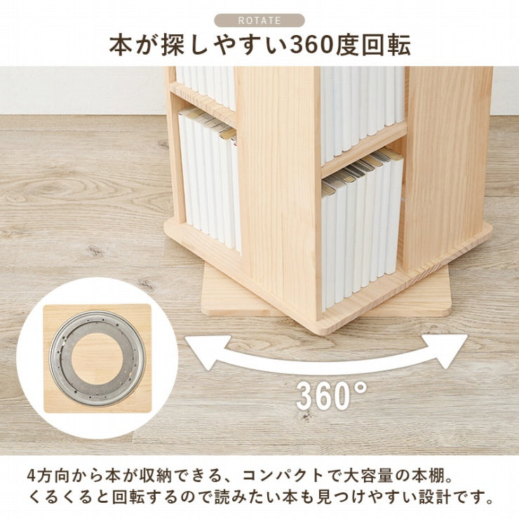角回転ラック MUD-6426 幅34cm 奥行き34cm 高さ166cm