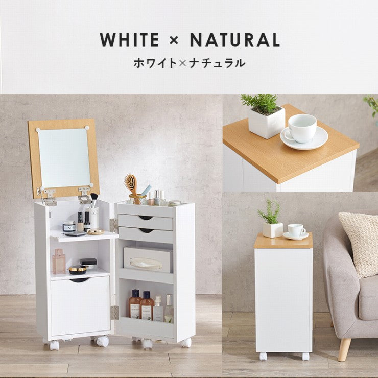 コスメワゴン ドレッサー MUD-6678 幅30.5cm 奥行34.5cm 高さ64cm