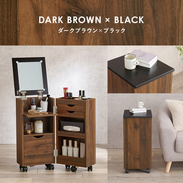 コスメワゴン ドレッサー MUD-6678 幅30.5cm 奥行34.5cm 高さ64cm