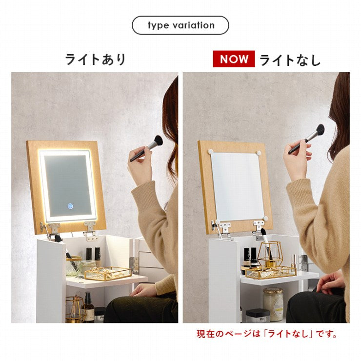 コスメワゴン ドレッサー MUD-6678 幅30.5cm 奥行34.5cm 高さ64cm