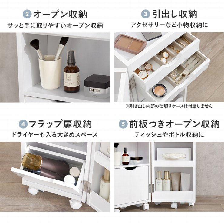 コスメワゴン ドレッサー MUD-6678 幅30.5cm 奥行34.5cm 高さ64cm
