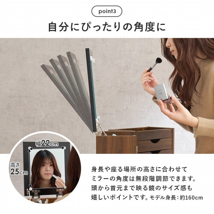 コスメワゴン ドレッサー MUD-6678 幅30.5cm 奥行34.5cm 高さ64cm