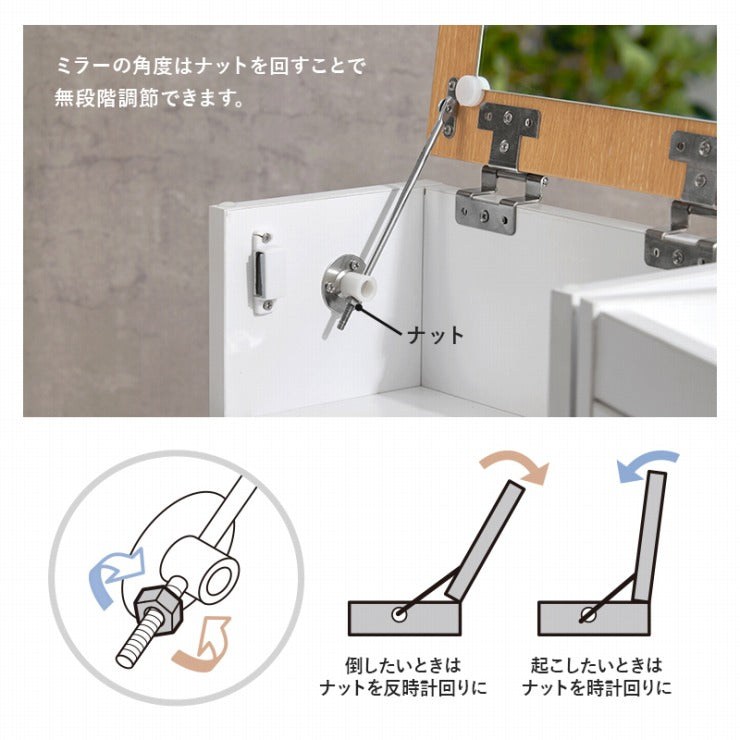 コスメワゴン ドレッサー MUD-6678 幅30.5cm 奥行34.5cm 高さ64cm