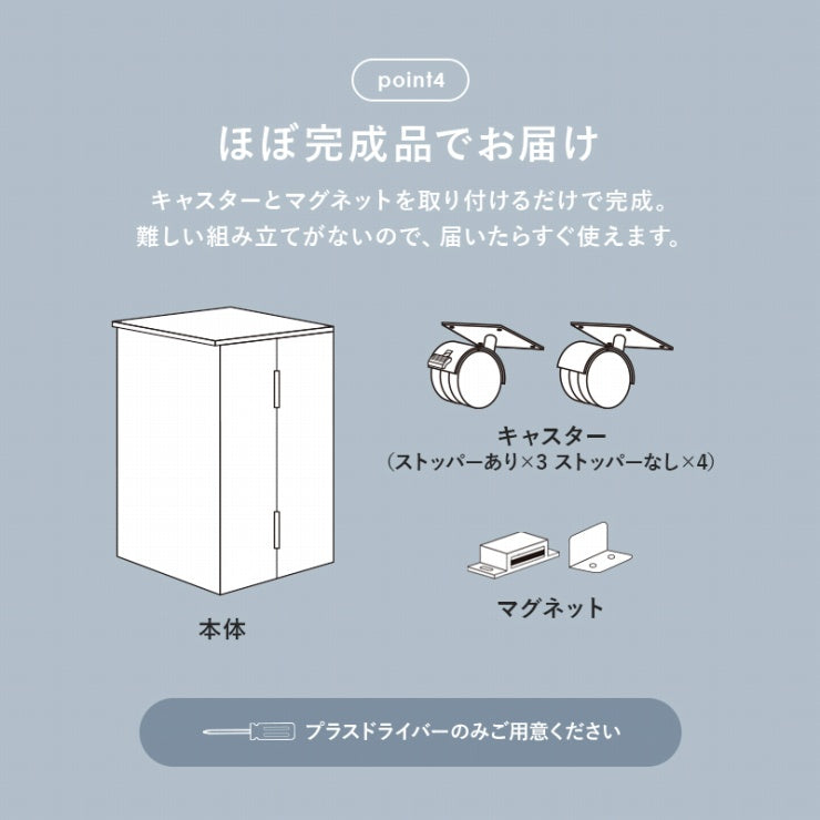 コスメワゴン ドレッサー MUD-6678 幅30.5cm 奥行34.5cm 高さ64cm
