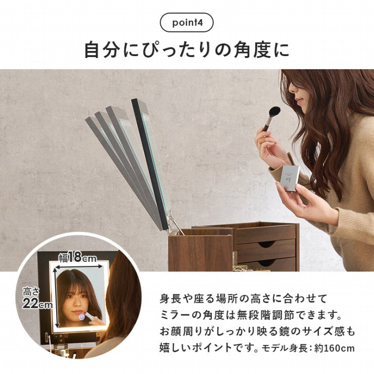 コスメワゴン ドレッサー MUD-6679 幅30.5cm 奥行34.5cm 高さ64cm