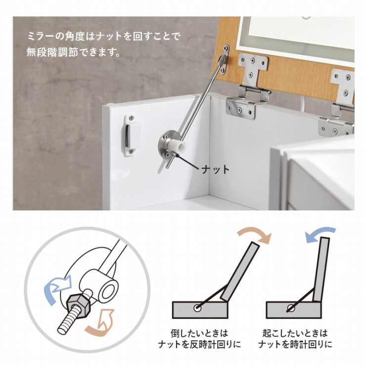 コスメワゴン ドレッサー MUD-6679 幅30.5cm 奥行34.5cm 高さ64cm