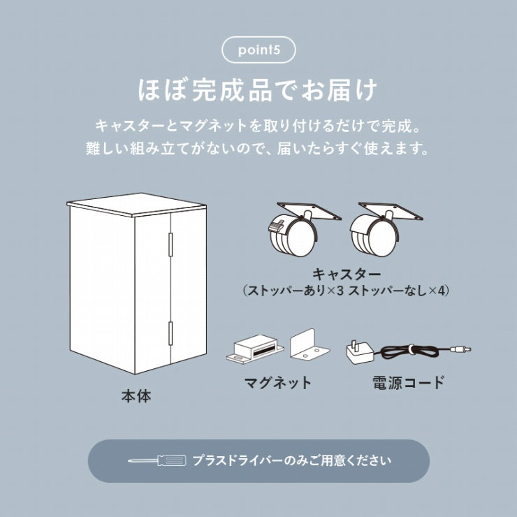 コスメワゴン ドレッサー MUD-6679 幅30.5cm 奥行34.5cm 高さ64cm