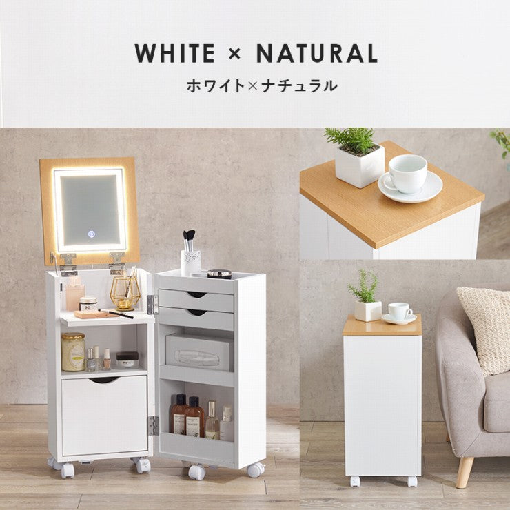 コスメワゴン ドレッサー MUD-6679 幅30.5cm 奥行34.5cm 高さ64cm