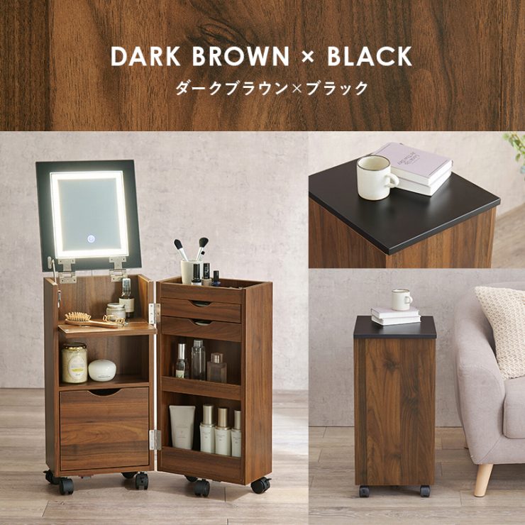 コスメワゴン ドレッサー MUD-6679 幅30.5cm 奥行34.5cm 高さ64cm