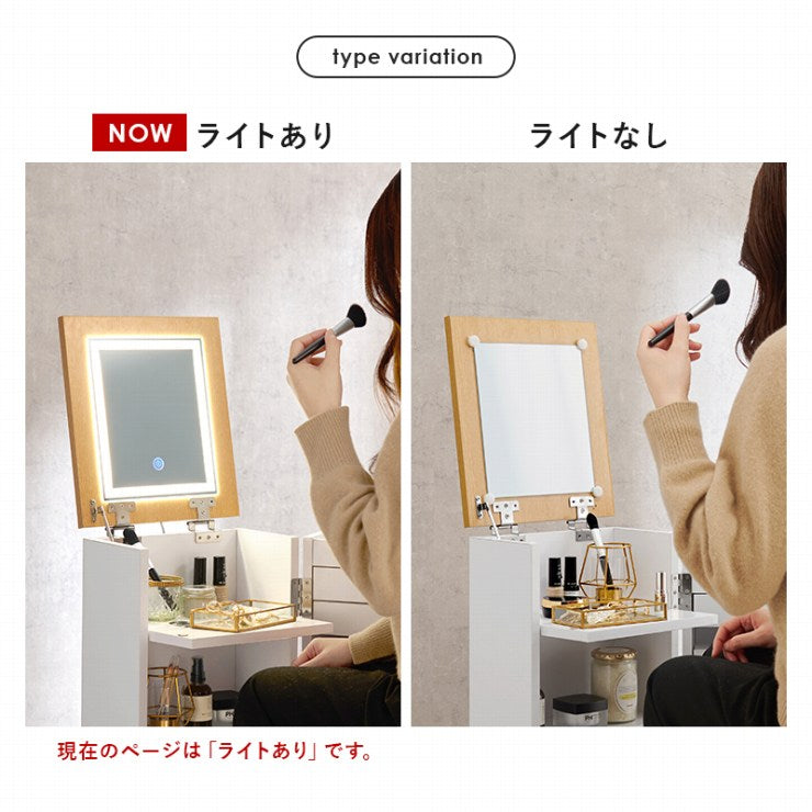 コスメワゴン ドレッサー MUD-6679 幅30.5cm 奥行34.5cm 高さ64cm