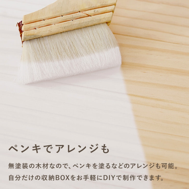 収納ボックス3点セット MUD-6876 幅50cm 奥行き24cm 高さ37cm