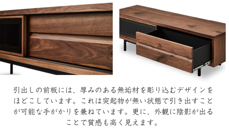 天然木 テレビボード YORO 台輪タイプ 日本製 幅180cm 奥行き44.5cm 高さ34cm