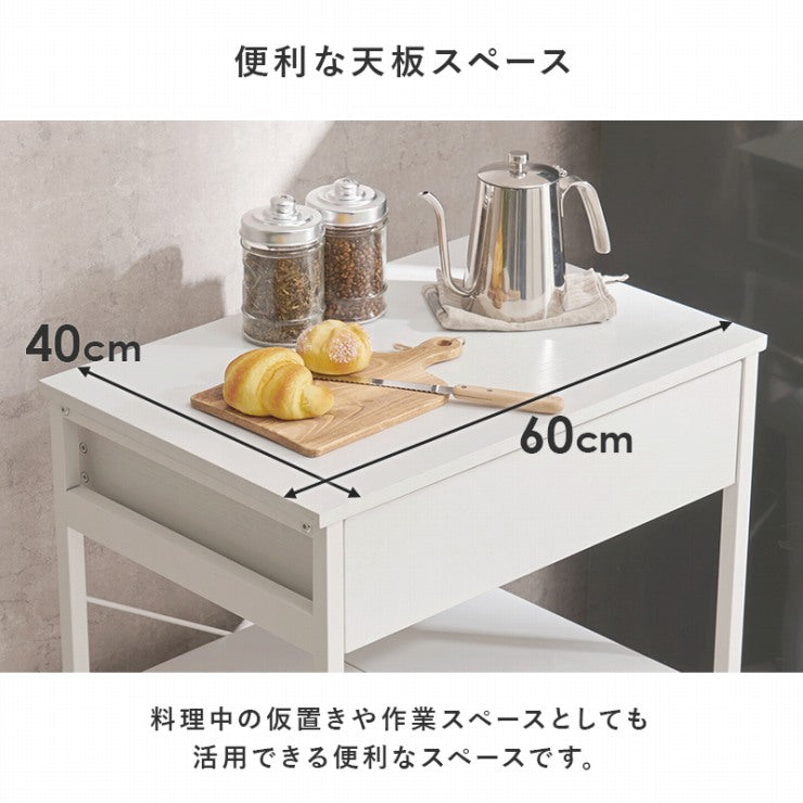 Étagère de cuisine, support pour poubelle KR-3770, largeur 60,5 cm, profondeur 42 cm, hauteur 85,5 cm, étagère, rangement de cuisine, tiroir, poubelle, bureau, chariot, table, bureau, rangement mural, étagère ouverte, étagère murale