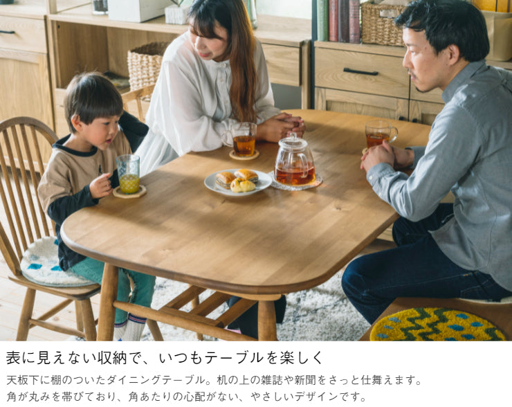 ダイニングテーブル Logie 幅140cm 奥行き80cm 高さ70cm