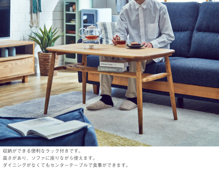 センターテーブル Logie ミドルタイプ 幅100cm 奥行き55cm 高さ55cm