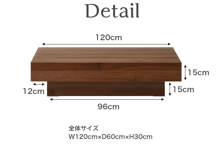 天然木 センターテーブル RAICHO 日本製 幅120cm 奥行き60cm 高さ30cm