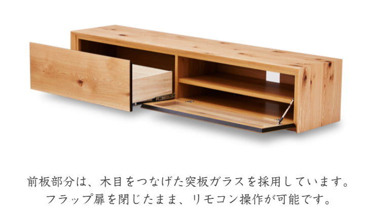 天然木 テレビボード RAICHO 日本製 幅180cm 奥行き40cm 高さ35cm