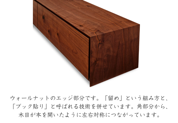 天然木 テレビボード RAICHO 日本製 幅180cm 奥行き40cm 高さ35cm