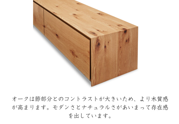 天然木 テレビボード RAICHO 日本製 幅180cm 奥行き40cm 高さ35cm